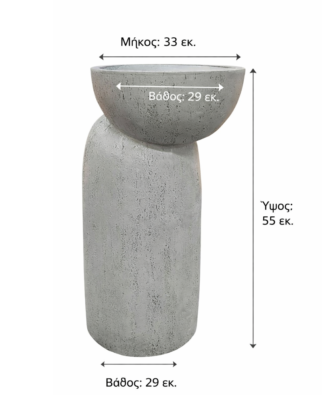 Τραπεζάκι Cement Look Ασύμμετρο Design 33cm - Image 4