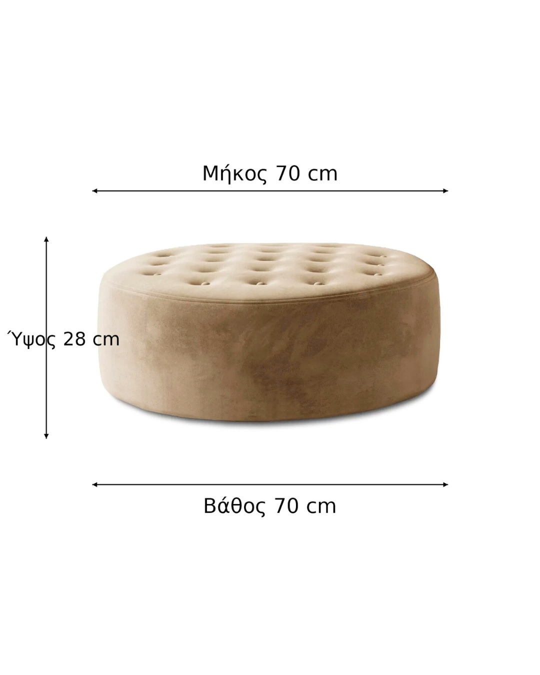 Modern Classic Πουφ με Καπιτονέ Σχεδιασμό 70 cm Latte - Image 5