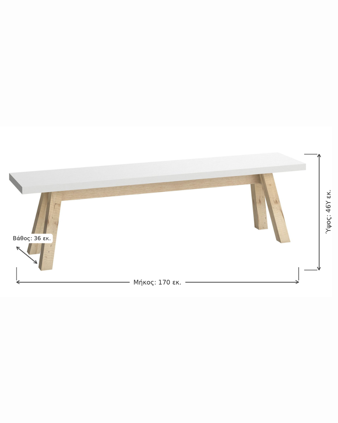 Modern Minimal Παγκάκι Laminate & Μασίφ Ξύλο 170cm Φυσικό - Image 4