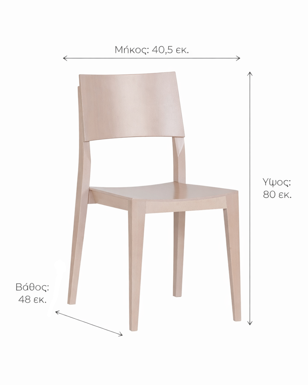 Scandinavian Καρέκλα Ξύλινη 40.5cm Μπεζ - Image 5