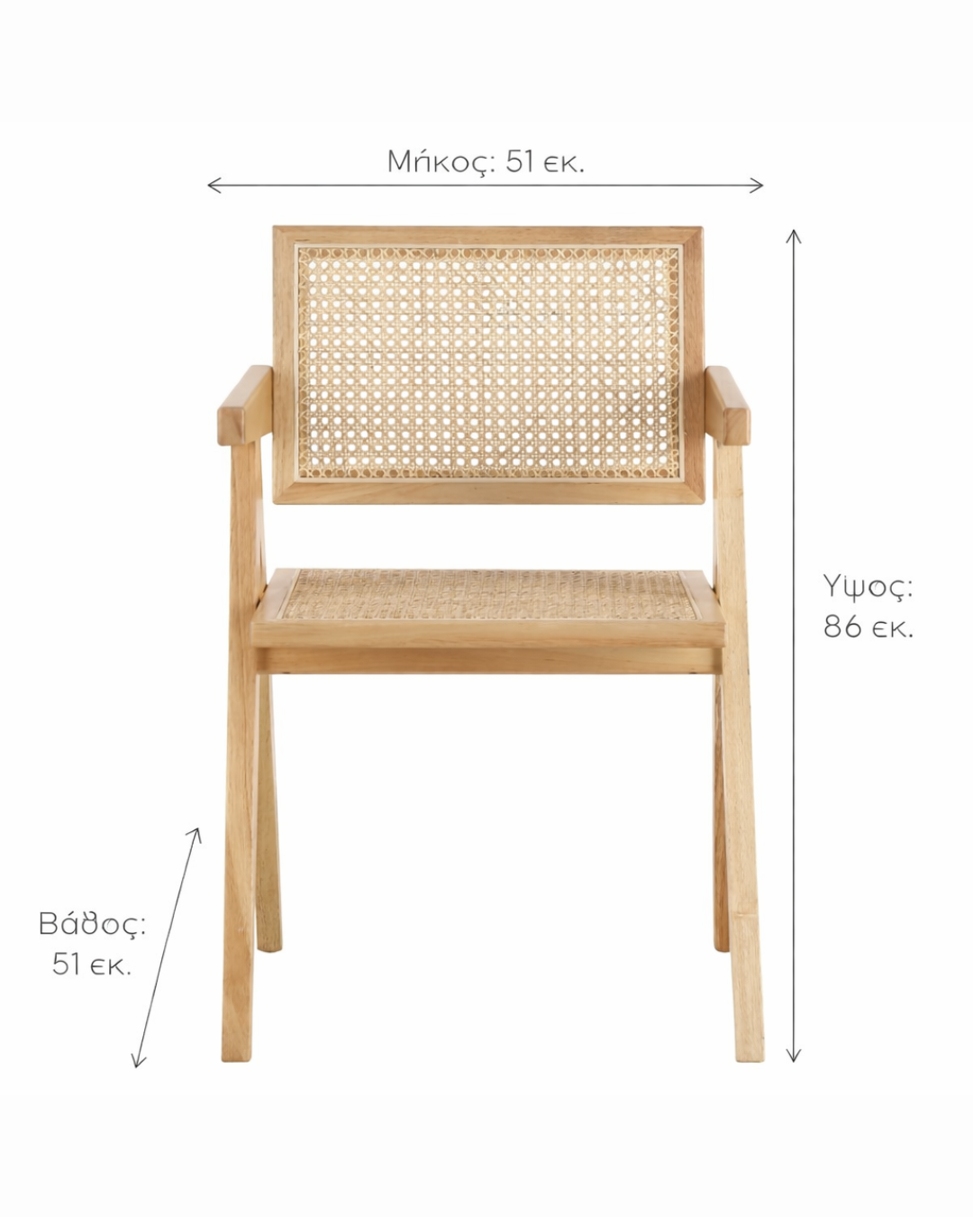 Boho Πολυθρόνα από Μασίφ Ξύλο & Φυσικό Rattan 51cm Φυσικό - Image 7