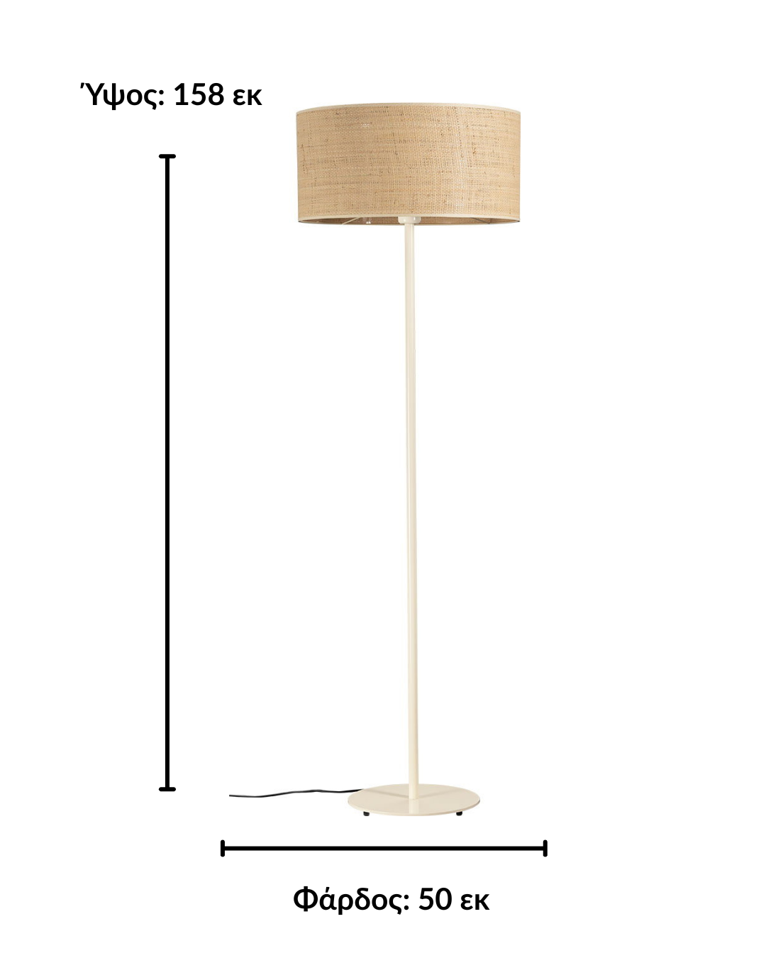 Boho Φωτιστικό Δαπέδου Μονόφωτο 30-50x158-173 εκ. Φυσικό - Image 4