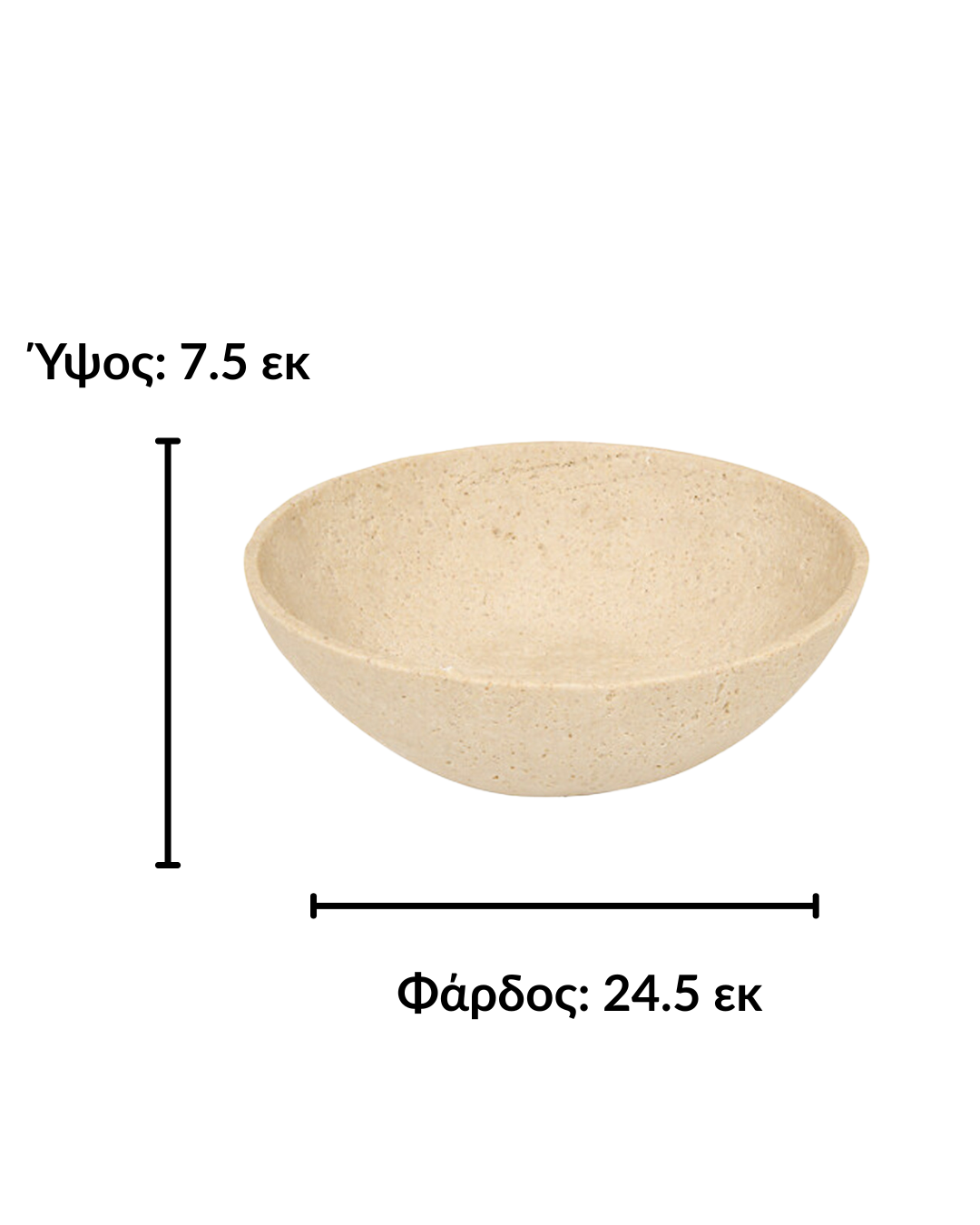Quiet Luxury Διακοσμητικό Μπολ Φ24,5x7,5 εκ. Μπεζ - Image 5