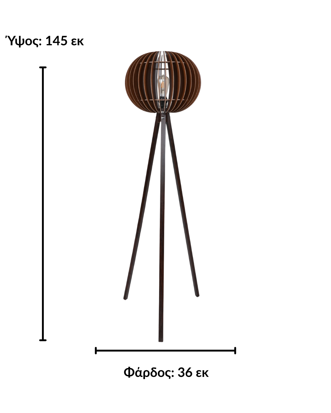 Modern Φωτιστικό Δαπέδου Φ36x145 εκ. Καρυδί - Image 5