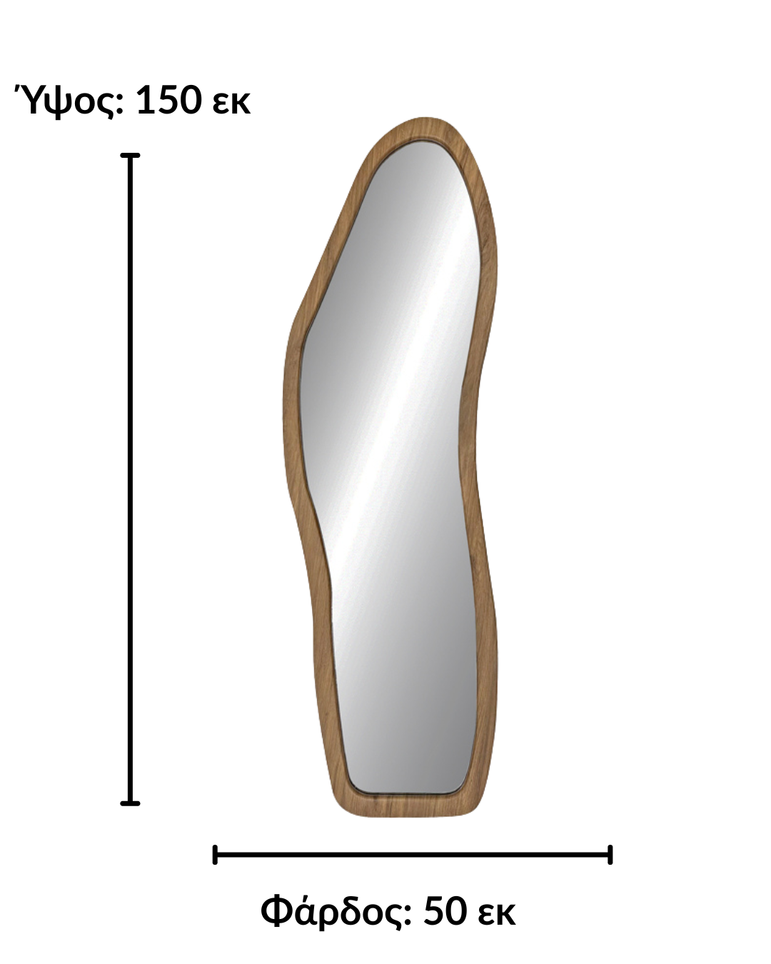 Wabi Sabi Καθρέφτης Δαπέδου από MDF 50x1,5x150 εκ. Φυσικό - Image 4