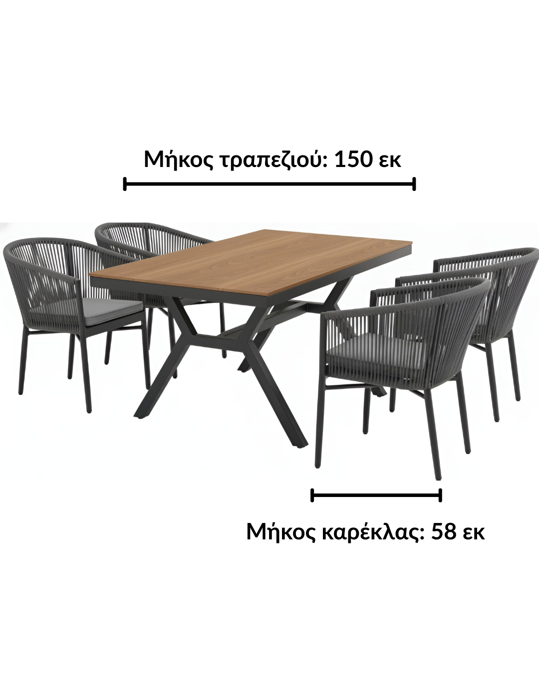 Σετ Τραπεζαρίας Κήπου από Μέταλλο & Polywood με Τραπέζι 150x90x75 εκ. - Image 6