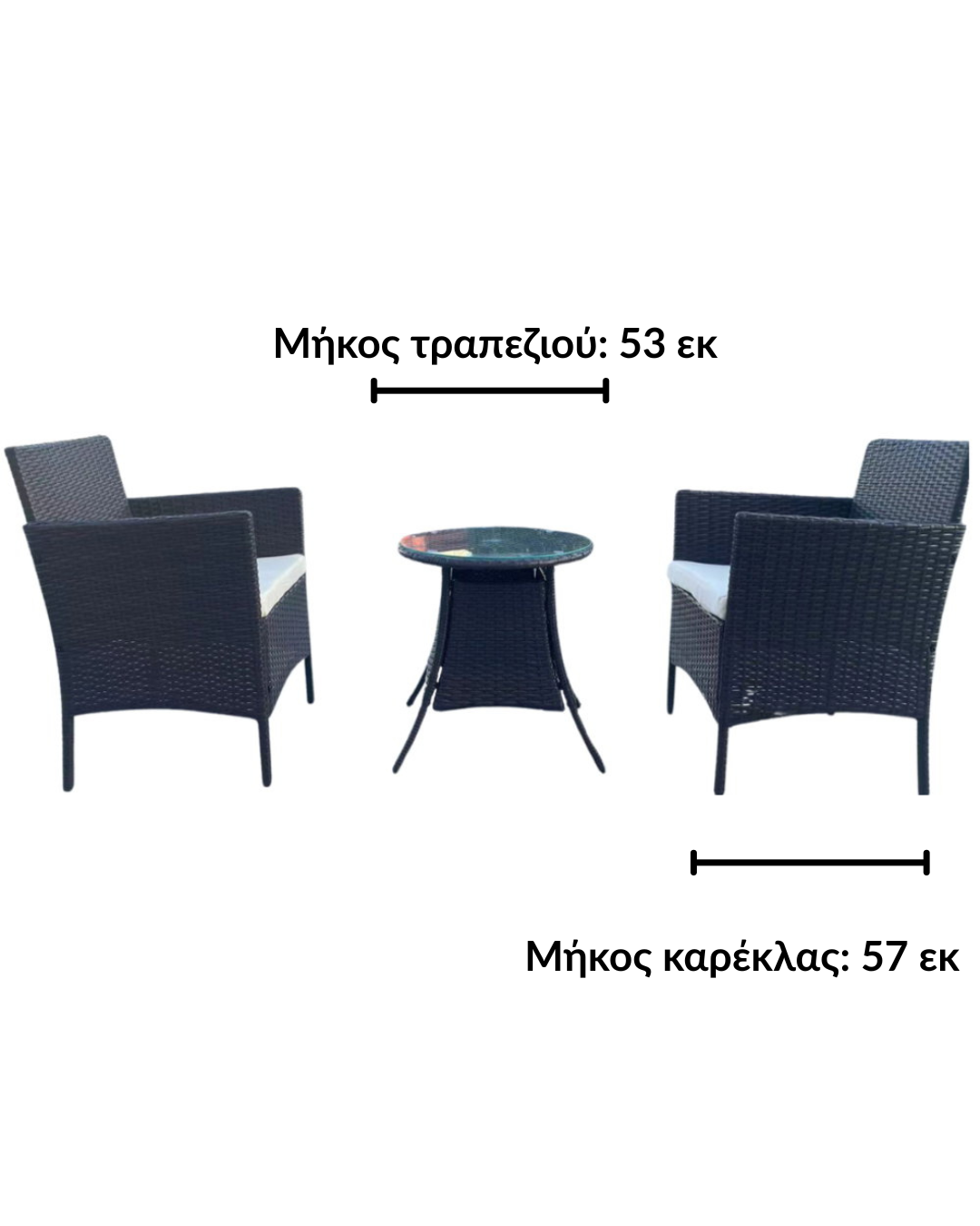 Urban Rattan Σετ Τραπεζαρίας από Συνθετικό Rattan 53x53x54 εκ. Γκρι - Image 8