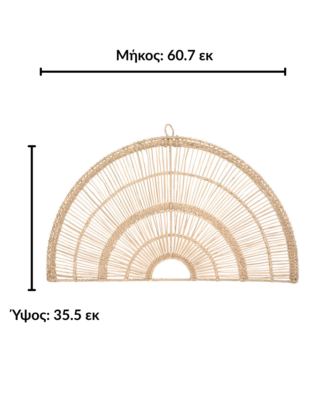Boho Διακοσμητικό Τοίχου από Rattan 60,7x35,5 εκ. Φυσικό - Image 4