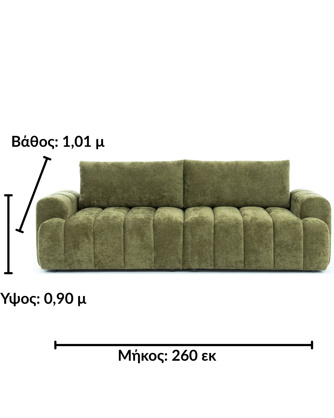 Modular Καναπές-Κρεβάτι με Μετατροπή σε Γωνιακό 260cm Λαδί - Image 9